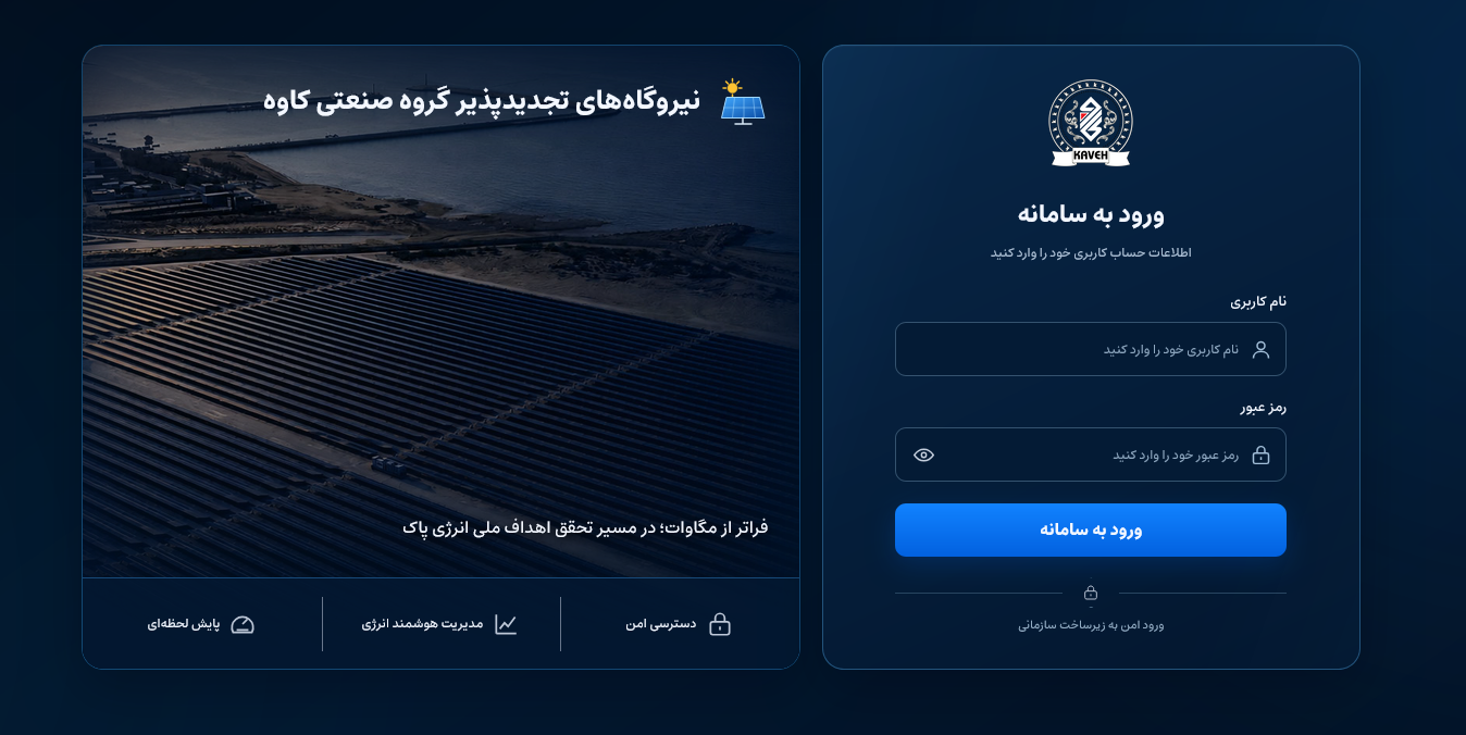 حضور و غیاب